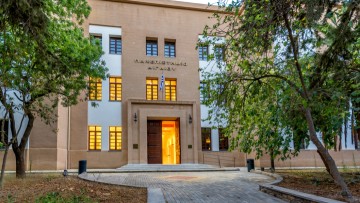 Μήνυμα του προέδρου του Τμήματος Μεσογειακών Σπουδών του Παν. Αιγαίου για το νέο ακαδημαϊκό έτος