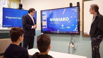 Εκπαιδευτικό νομοσχέδιο: Σε ΦΕΚ ο νέος νόμος για τις τρεις βαθμίδες της εκπαίδευσης