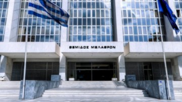 Κοσμάς Σφυρίου: Η αρχειοθέτηση των υποκλοπών της ΕΥΠ υπό το πρίσμα του Νόμου και του Συμβουλίου Επικρατείας