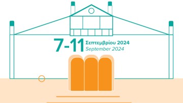 3ο Φεστιβάλ Μουσικής Χάλκης-Δημήτρης Κρεμαστινός