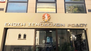 Διαμαρτύρονται οι ξενοδόχοι της Ρόδου για την αύξηση στα μισθώματα των παραλιών