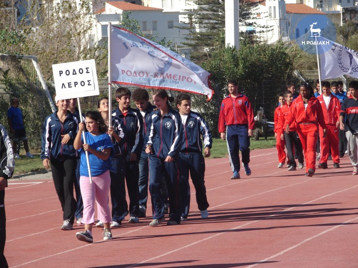 Από την τελετή έναρξης στην Άνδρο το 2008