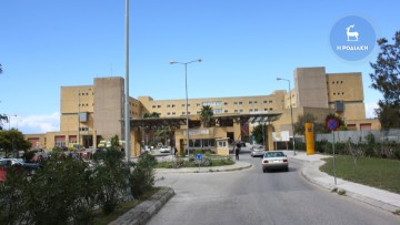 «Τριπλή» παρέμβαση για τα περιφερειακά νοσοκομεία