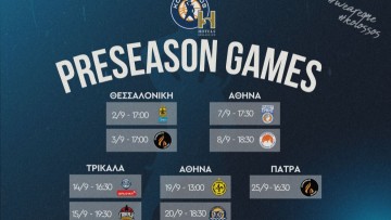 Τα φιλικά προετοιμασίας του ανακοίνωσε ο Κολοσσός H Hotels Collection