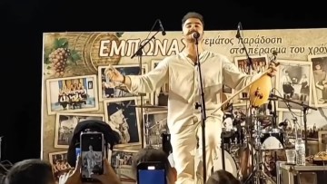 Για 65η χρονιά πραγματοποιήθηκε η Γιορτή Κρασιού Έμπωνα