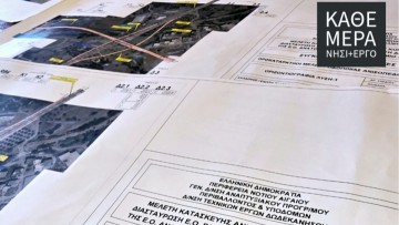 Πέντε προτάσεις - μελέτες για τον ανισόπεδο κόμβο στο Τσαΐρι