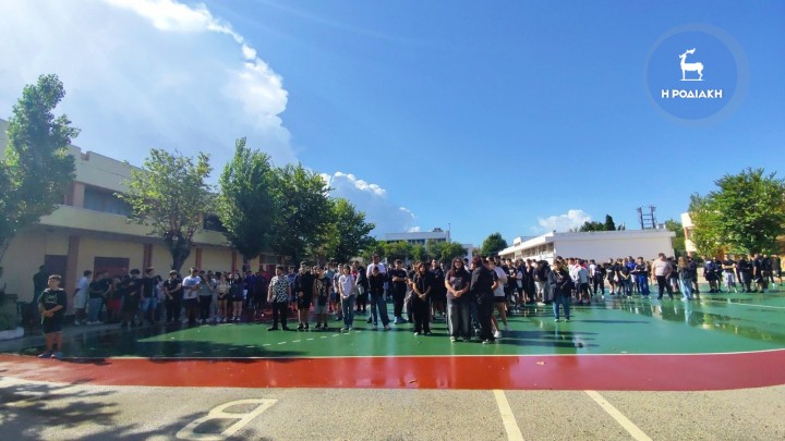 1ο ΕΠΑΛ Ρόδου