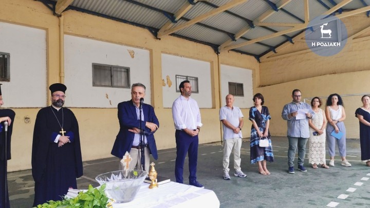 Ακαδημία