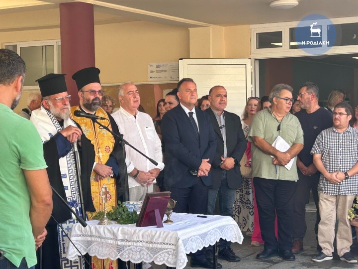 Μουσικό Σχολείο