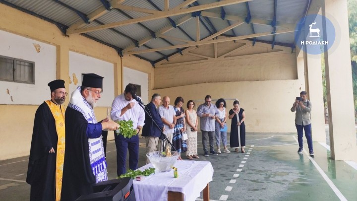Ακαδημία