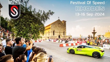 Ρεκόρ συμμετοχών στη δεξιοτεχνία supercars του Festival of Speed την Κυριακή