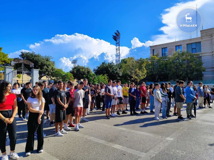 Καζούλειο
