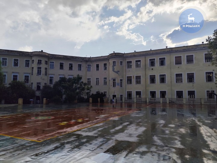 Ακαδημία
