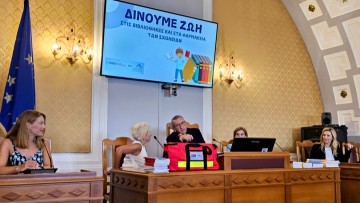 Δωρήθηκαν 35.000 βιβλία και φαρμακεία σε σχολεία της περιφέρειας Νοτίου Αιγαίου