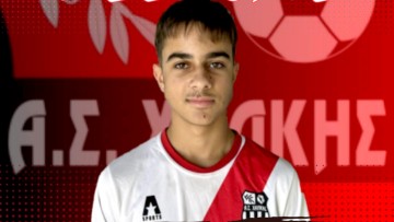 Β’ κατηγορία ΕΠΣΔ: Ο 16χρονος Εξαδάκτυλος στον Α.Σ. Χάλκης