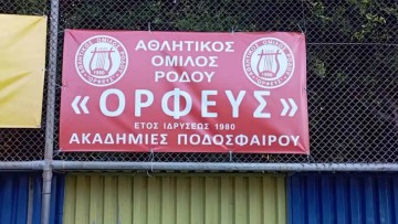 Β’ Κατηγορία ΕΠΣΔ: Άλλες δύο μεταγραφές έκανε ο Ορφέας