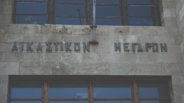 Ρόδος: Τον συνέλαβαν με μαχαίρι καθώς έμπαινε στα δικαστήρια