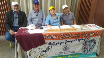 Στις 5 Οκτωβρίου θα γίνει στη Ρόδο το «21o Περπάτημα Ζωής και Ελπίδας»