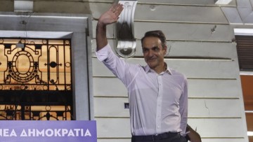 Η Νέα Δημοκρατία γιόρτασε τη συμπλήρωση 50 χρόνων από την ίδρυσή της