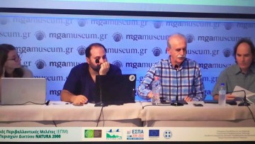 Παρουσιάστηκε στη Ρόδο η μελέτη για τις περιοχές Natura 2000 της περιφέρειας Νοτίου Αιγαίου