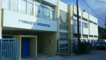 Ζημιές και βανδαλισμοί στο Γυμνάσιο Κρεμαστής - Διαδικτυακά θα γίνουν σήμερα τα μαθήματα