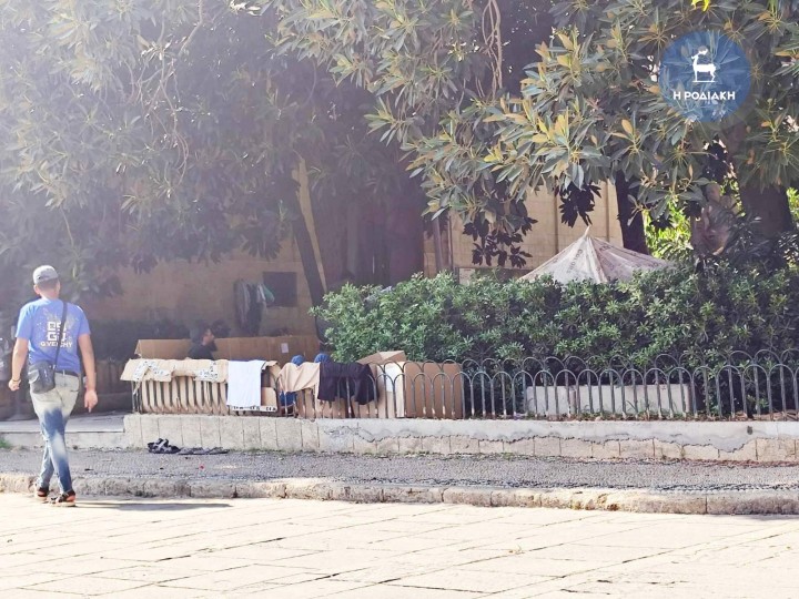 Πάρκο Κλεοβούλου