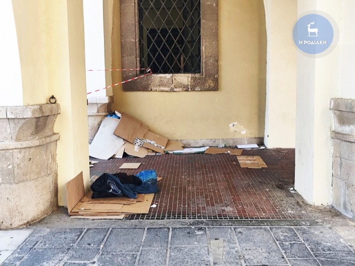 ...Τα απομεινάρια μιας μέρας, στον «Βωμό της Πατρίδας»!