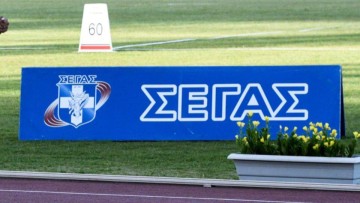 Νέα φιλοσοφία διοίκησης και τεχνικών για το αγωνιστικό πλάνο του ΣΕΓΑΣ