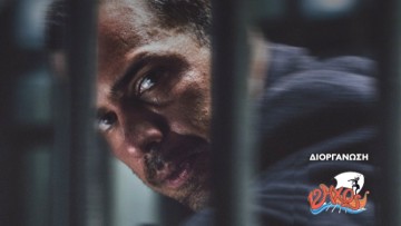 Θεατρική παράσταση «Η Τελευταία Απολογία του Νίκου Κοεμτζή»
