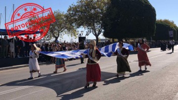Ρόδος: Μεγαλειώδης και φέτος η παρέλαση για τον εορτασμό της επετείου του "ΟΧΙ" (βίντεο-φωτογραφίες)