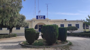 Τα 70 χρόνια της γιορτάζει η ΕΡΤ Νοτίου Αιγαίου