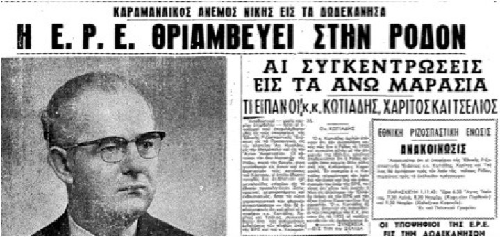 Ο Εμμ. Ζαννής, υποψήφιος βουλευτής Δωδεκανήσου