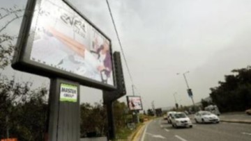 Προθεσμία - τελεσίγραφο δύο εβδομάδων από την περιφέρεια για τις παράνομες πινακίδες