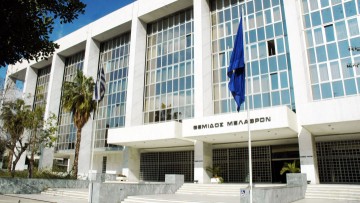 Στον Άρειο Πάγο προσέφυγε 50χρονος που κατηγορείται για απάτη