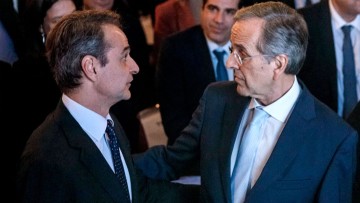 Ο Μητσοτάκης διέγραψε τον Σαμαρά από τη Νέα Δημοκρατία