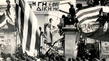 Το μήνυμα του Περιφερειάρχη Γιώργου Χατζημάρκου για την επέτειο του Πολυτεχνείου