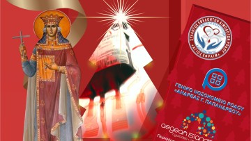 Το δέντρο των Χριστουγέννων θα φωταγωγηθεί κι εφέτος στο Νοσοκομείο