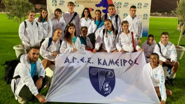 Υψηλότερα βαθμολογημένος σύλλογος στίβου στα Δωδεκάνησα ο ΑΓΕΣ Κάμειρος 2009