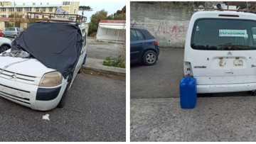 «Απομακρύνθηκαν» εγκαταλελειμμένα αυτοκίνητα από το παλιό Νοσοκομείο