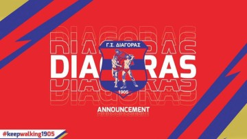 Μπάσκετ: Την εξαίρεση των Αντωνίου, Φάκαρου ζητά ο Διαγόρας