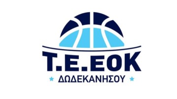 Προπόνηση για τα επίλεκτα κορίτσια των σωματείων μπάσκετ της Ρόδου