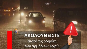 600 κλήσεις για παροχή βοήθειας δέχθηκε η Πυροσβεστική Υπηρεσία Ρόδου