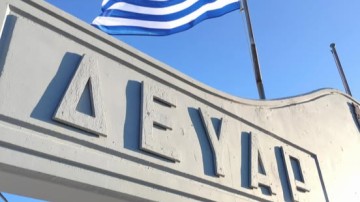 Ανακήρυξη προσωρινού αναδόχου για την αναβάθμιση του εξοπλισμού επεξεργασίας λυμάτων Ρόδου στο “Βόδι”