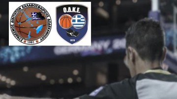 Σχολή διαιτησίας από τον ΣΔΚΔ