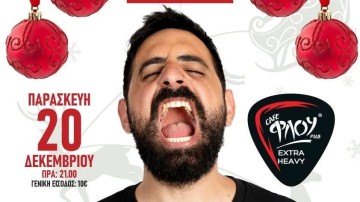 Στη Ρόδο αύριο «O Έλληνας του εξωτερικού»... Νίκος Παντελής