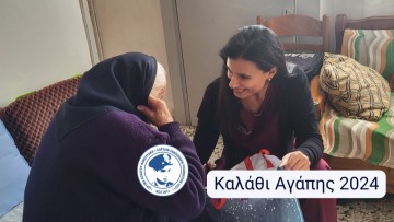 Το Ίδρυμα Λοχαγού Φανουράκη προσφέρει χαμόγελα στους ηλικιωμένους της Χάλκης και της Κω