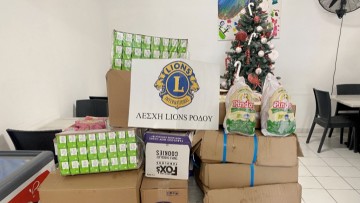 Προσφορές της λέσχης “Lions” Ρόδου