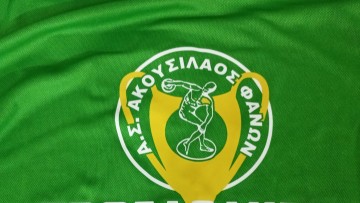 Παραιτήθηκε κι εγγράφως ο Ακουσίλαος