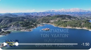Βίντεο: Ο καθαγιασμός των υδάτων στο Φράγμα του Γαδουρά στη Ρόδο – Εντυπωσιακά πλάνα από τον Γιώργο Τζεδάκη
