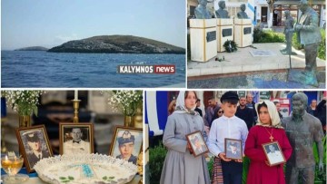 Τιμή στους Ήρωες των Ιμίων